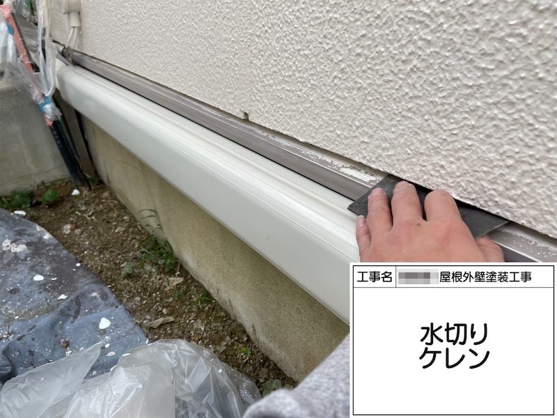 メーターBOX、錆止めハイポインデクロで下塗り|大阪府河内長野市美加の台