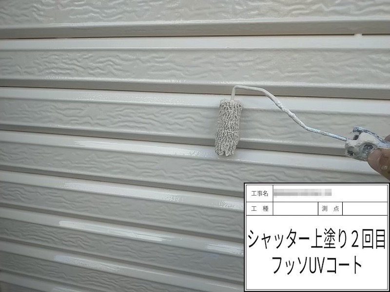 シロアリ対策を兼ねたロイヤルアリガードで基礎を塗装しました！｜大阪府河内長野市美加の台