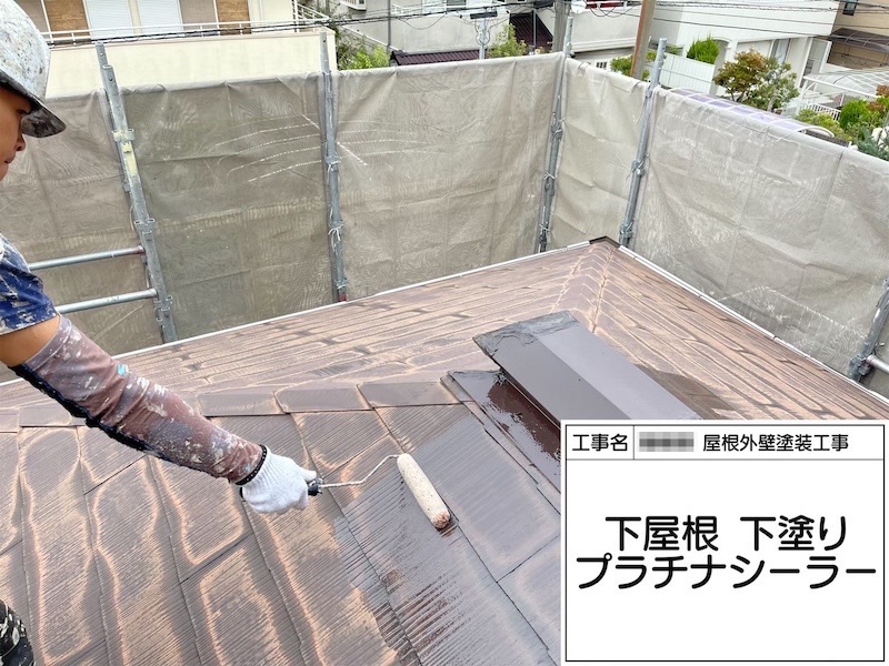 大阪府河内長野市美加の台｜下屋根の下塗り・上塗り ボンフロン弱溶剤エナメルGT仕上げ