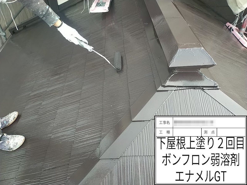 大阪府河内長野市美加の台｜下屋根の下塗り・上塗り ボンフロン弱溶剤エナメルGT仕上げ