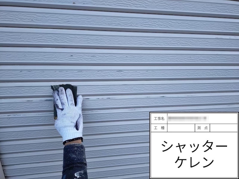 シロアリ対策を兼ねたロイヤルアリガードで基礎を塗装しました！｜大阪府河内長野市美加の台