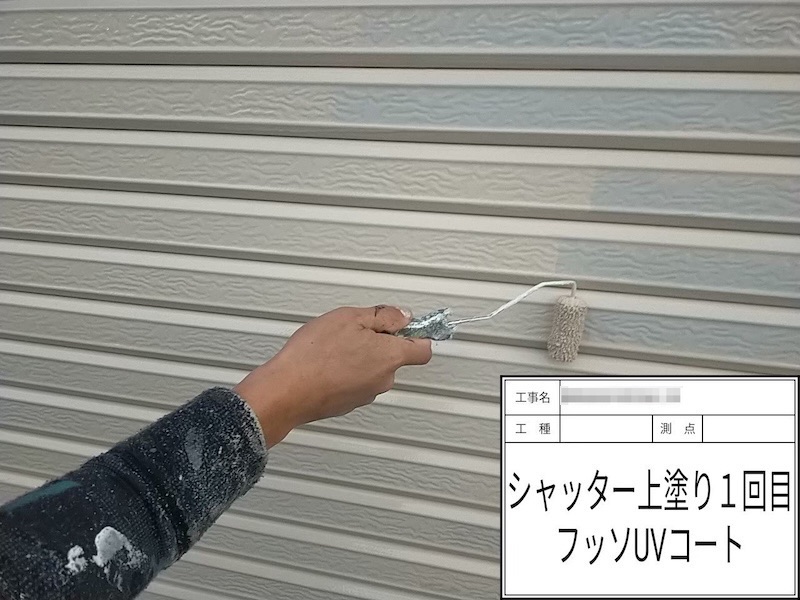 シロアリ対策を兼ねたロイヤルアリガードで基礎を塗装しました！｜大阪府河内長野市美加の台