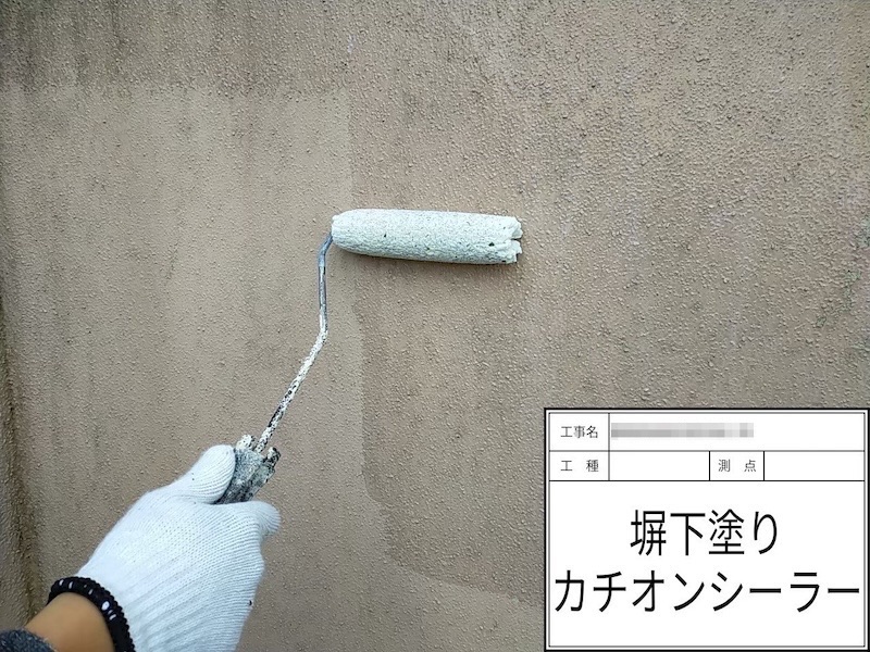 大阪府河内長野市美加の台｜塀の下塗り・中塗り・上塗り 水性ノキコートで塗装しました