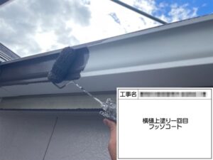 雨樋塗装をおすすめする理由と塗装手順、一緒に実施していただきたい工事を解説