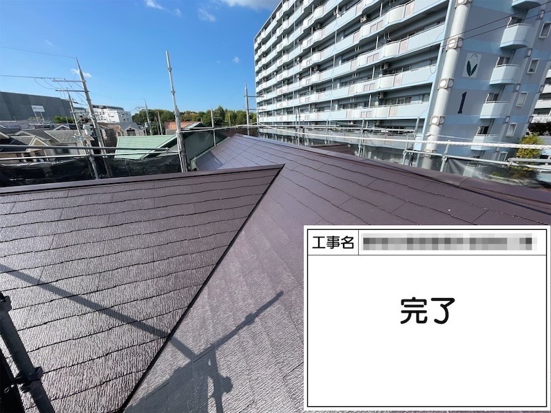 どうしてスレート屋根に塗装が必要なのかを解説！