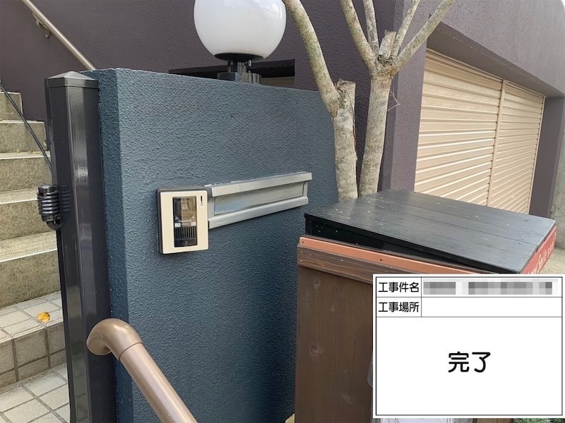 大阪府河内長野市美加の台｜塀の下塗り・中塗り・上塗り 水性ノキコートで塗装しました