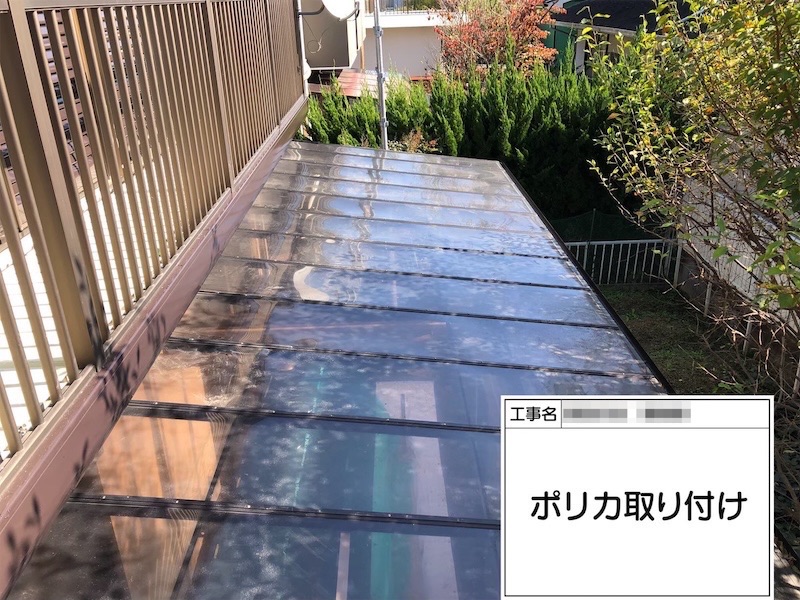 大阪府河内長野市美加の台｜足場解体撤去〜解体後洗浄〜塗装工事施工後をレポート