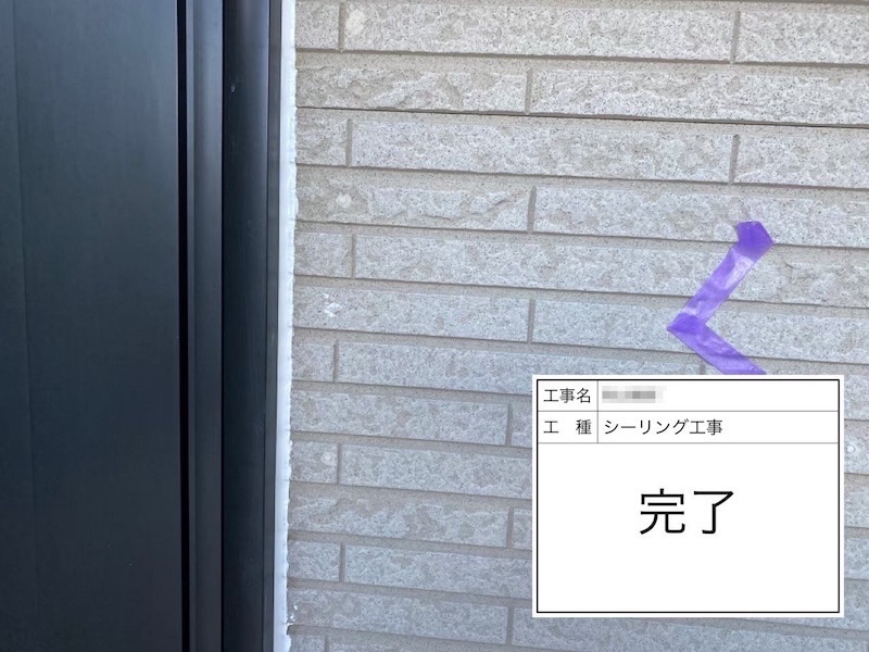 大阪府阪南市｜開口部のシーリング工事 増し打ち工法 開口部の盲点とは？