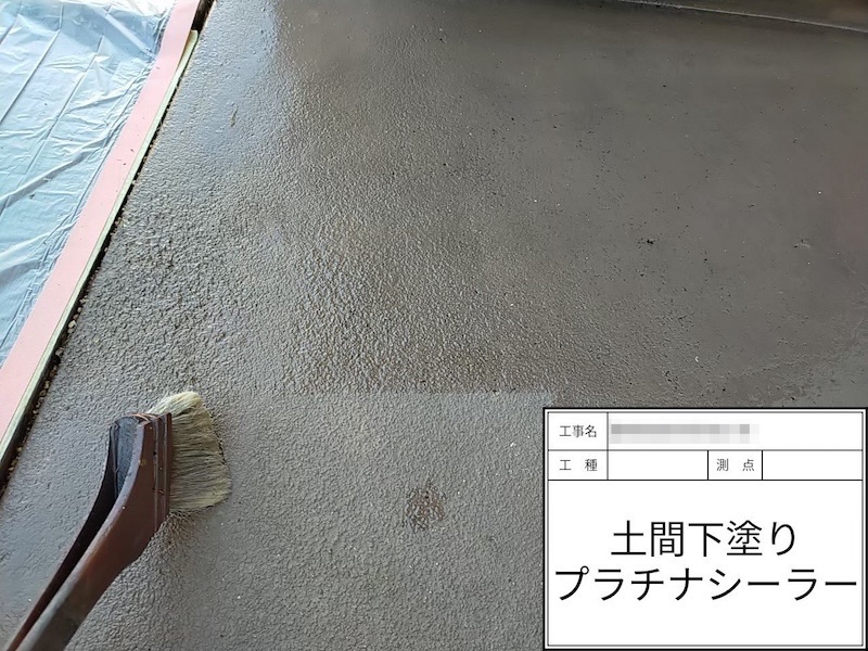 土間フロアトップ塗装と作業後の最終検査｜大阪府河内長野市美加の台
