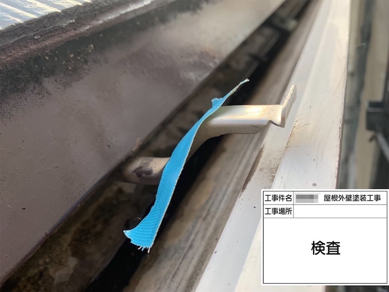土間フロアトップ塗装と作業後の最終検査｜大阪府河内長野市美加の台