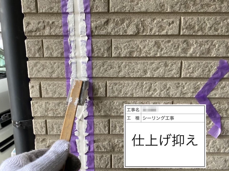 大阪府阪南市 A様邸 外壁塗装・シーリング工事「色の相談も親身になってくれて、工事も丁寧でした」