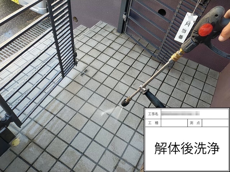 大阪府河内長野市美加の台｜足場解体撤去〜解体後洗浄〜塗装工事施工後をレポート