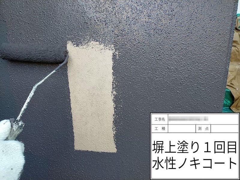 大阪府河内長野市美加の台｜塀の下塗り・中塗り・上塗り 水性ノキコートで塗装しました