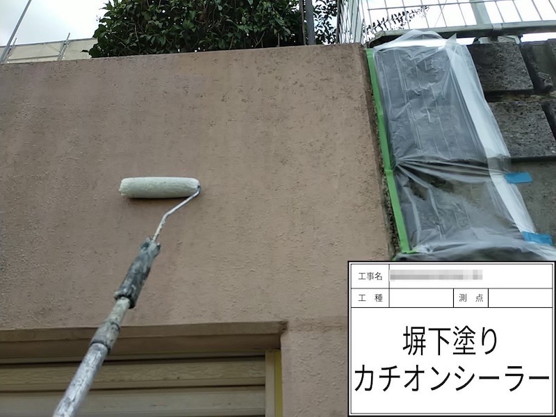 大阪府河内長野市美加の台｜塀の下塗り・中塗り・上塗り 水性ノキコートで塗装しました