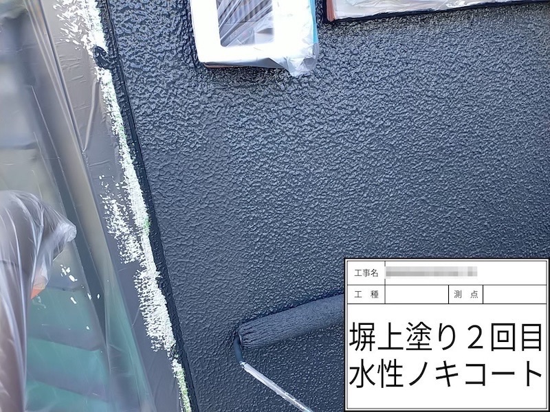 大阪府河内長野市美加の台｜塀の下塗り・中塗り・上塗り 水性ノキコートで塗装しました