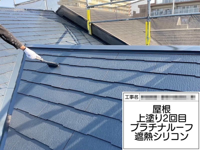 どうしてスレート屋根に塗装が必要なのかを解説！