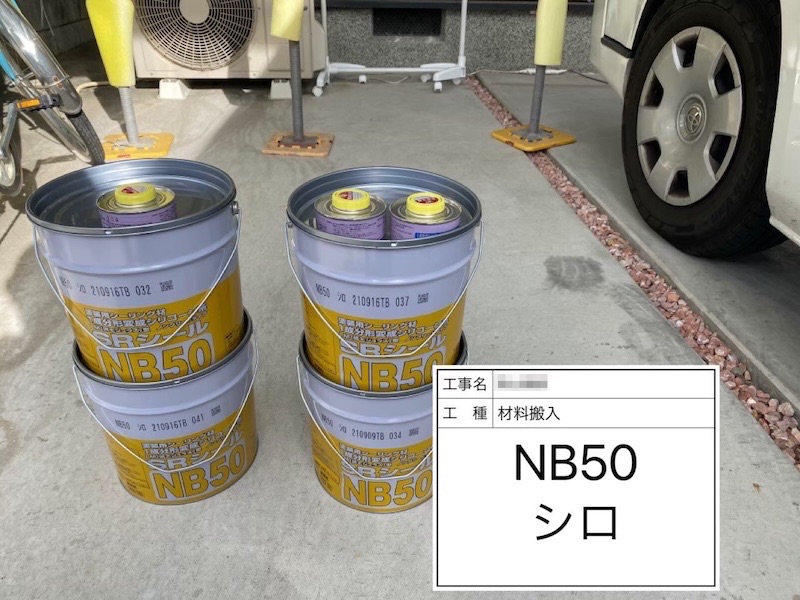 大阪府阪南市 A様邸 外壁塗装・シーリング工事「色の相談も親身になってくれて、工事も丁寧でした」