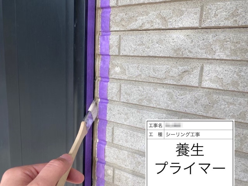 大阪府阪南市｜開口部のシーリング工事 増し打ち工法 開口部の盲点とは？