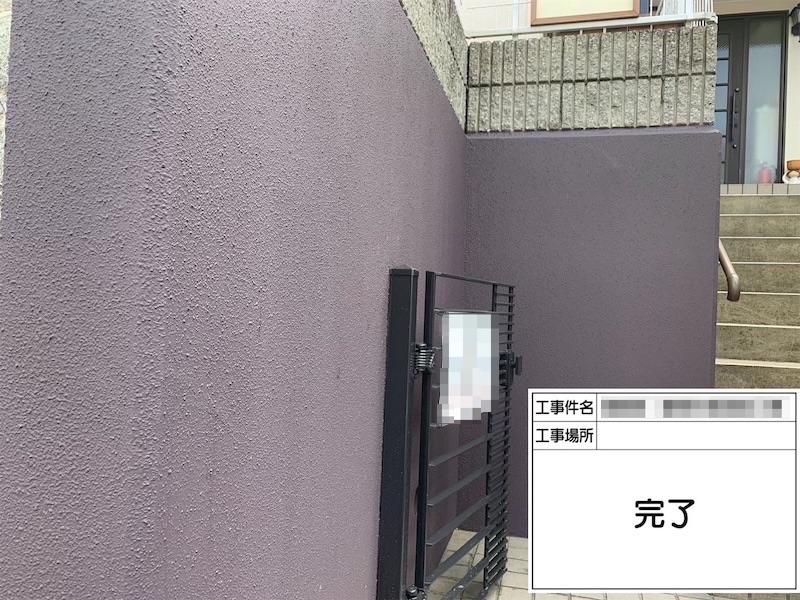 大阪府河内長野市美加の台｜塀の下塗り・中塗り・上塗り 水性ノキコートで塗装しました