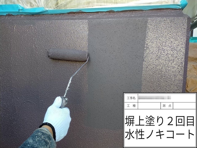 大阪府河内長野市美加の台｜塀の下塗り・中塗り・上塗り 水性ノキコートで塗装しました