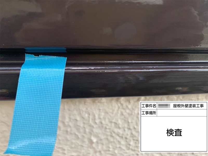 土間フロアトップ塗装と作業後の最終検査｜大阪府河内長野市美加の台