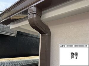 雨樋塗装をおすすめする理由と塗装手順、一緒に実施していただきたい工事を解説