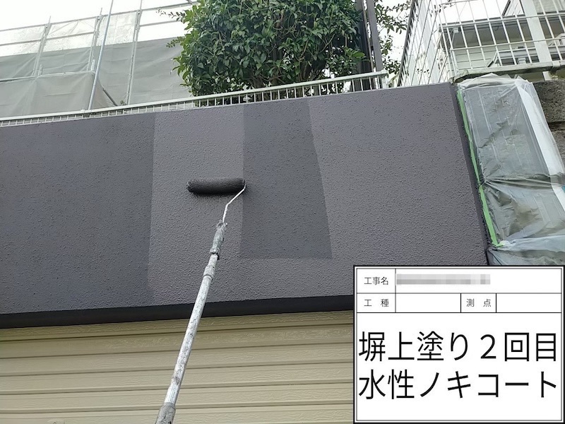 大阪府河内長野市美加の台｜塀の下塗り・中塗り・上塗り 水性ノキコートで塗装しました