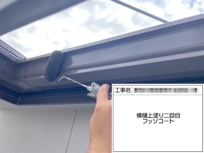 雨樋塗装をおすすめする理由と塗装手順、一緒に実施していただきたい工事を解説