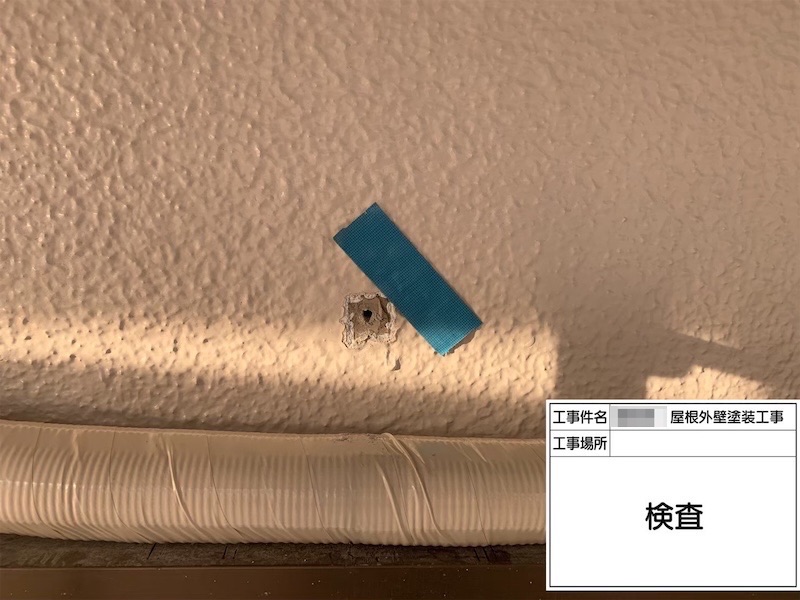 土間フロアトップ塗装と作業後の最終検査｜大阪府河内長野市美加の台