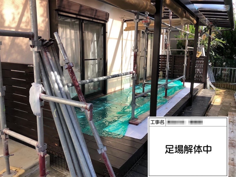 大阪府河内長野市美加の台｜足場解体撤去〜解体後洗浄〜塗装工事施工後をレポート
