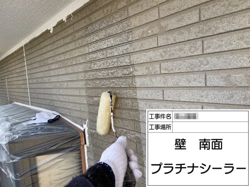 大阪府阪南市 A様邸 外壁塗装・シーリング工事「色の相談も親身になってくれて、工事も丁寧でした」