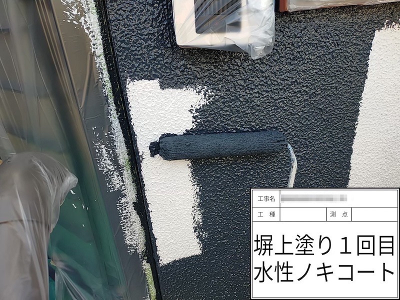 大阪府河内長野市美加の台｜塀の下塗り・中塗り・上塗り 水性ノキコートで塗装しました