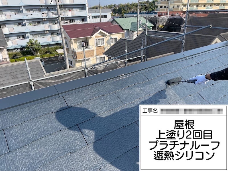 どうしてスレート屋根に塗装が必要なのかを解説！