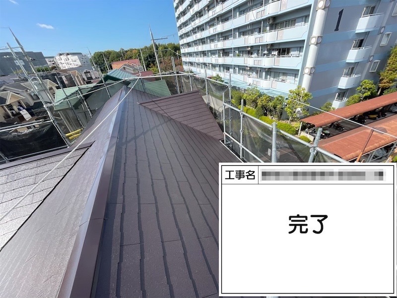 どうしてスレート屋根に塗装が必要なのかを解説！