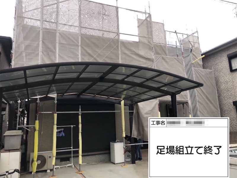A様より外壁塗装・コーキング工事のご依頼！足場組み立て設置作業｜大阪府阪南市