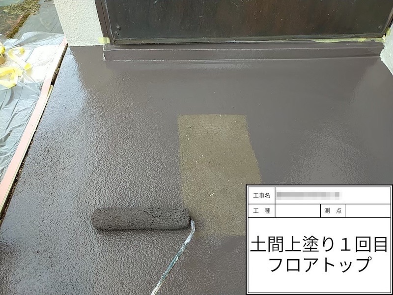 土間フロアトップ塗装と作業後の最終検査｜大阪府河内長野市美加の台