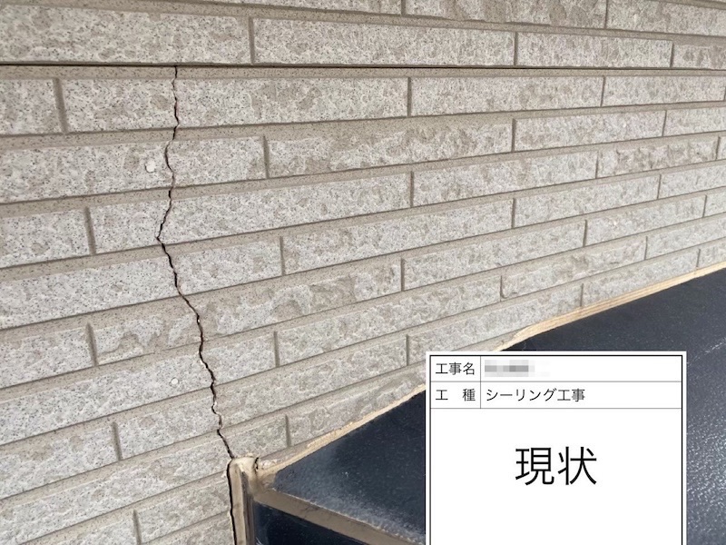 大阪府阪南市 A様邸 外壁塗装・コーキング工事「色の相談も親身になってくれて、工事も丁寧でした」
