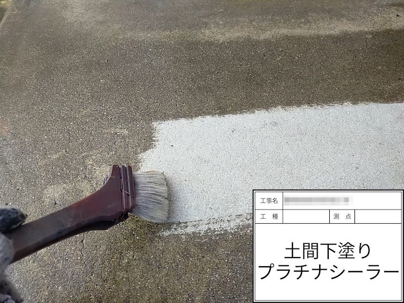 土間フロアトップ塗装と作業後の最終検査｜大阪府河内長野市美加の台