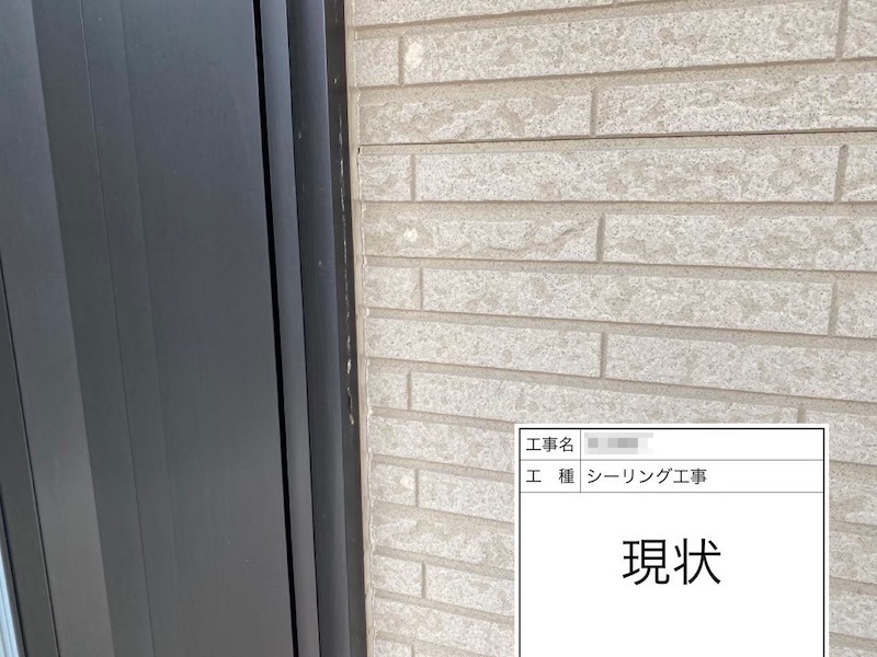 大阪府阪南市 A様邸 外壁塗装・シーリング工事「色の相談も親身になってくれて、工事も丁寧でした」