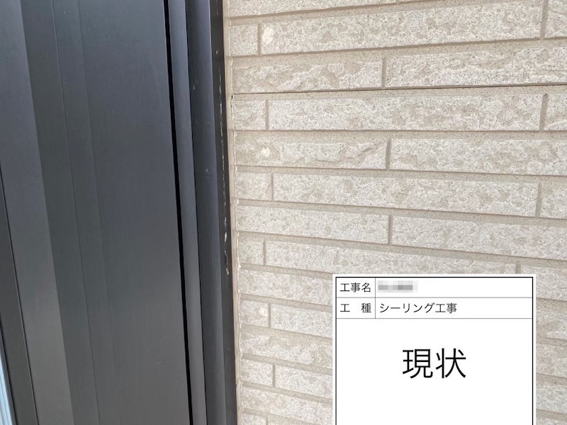 大阪府阪南市｜開口部のシーリング工事 増し打ち工法 開口部の盲点とは？