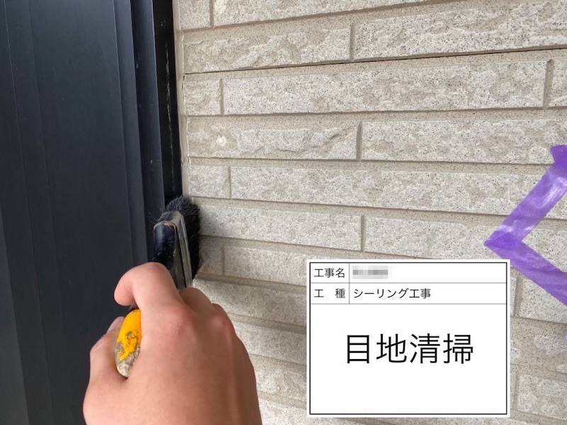 大阪府阪南市｜開口部のシーリング工事 増し打ち工法 開口部の盲点とは？
