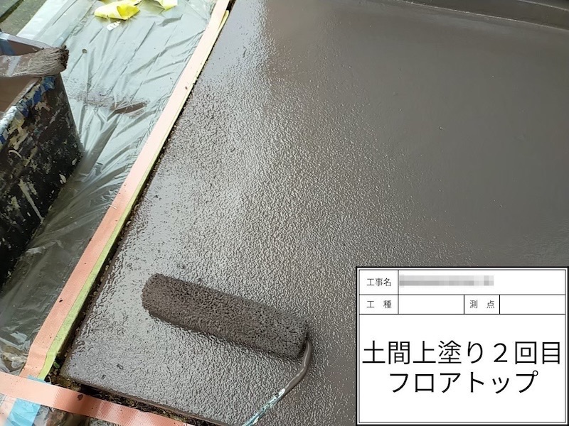 土間フロアトップ塗装と作業後の最終検査｜大阪府河内長野市美加の台