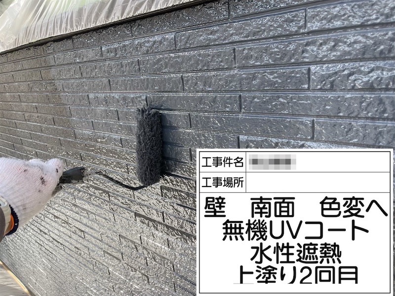 大阪府阪南市 A様邸 外壁塗装・シーリング工事「色の相談も親身になってくれて、工事も丁寧でした」