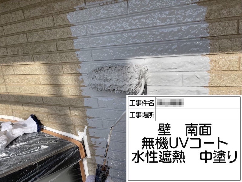 大阪府阪南市 A様邸 外壁塗装・シーリング工事「色の相談も親身になってくれて、工事も丁寧でした」