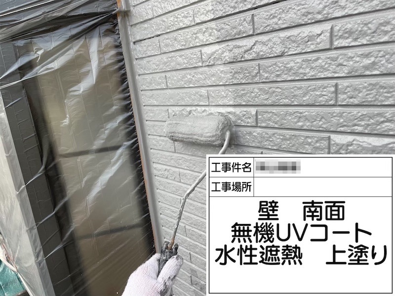 大阪府阪南市 A様邸 外壁塗装・シーリング工事「色の相談も親身になってくれて、工事も丁寧でした」