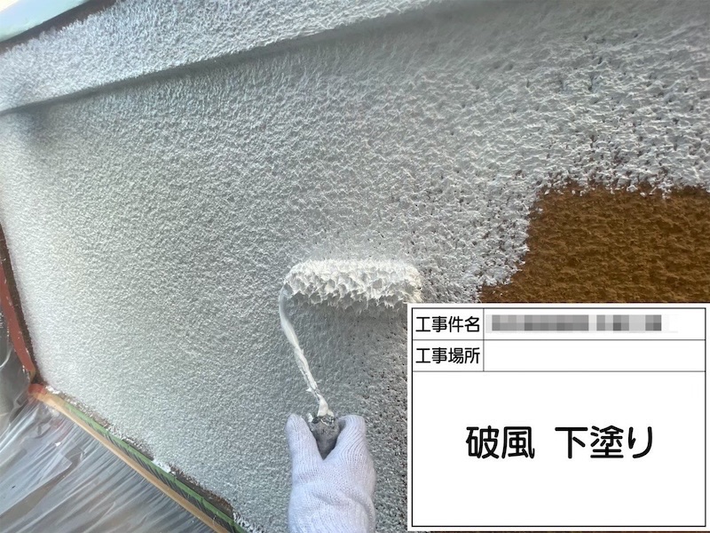 大阪府大阪狭山市 K様邸 屋根塗装・外壁塗装・外壁カバー工事「無事に雨漏りが止まり、ホッとしています。ありがとうございました。」