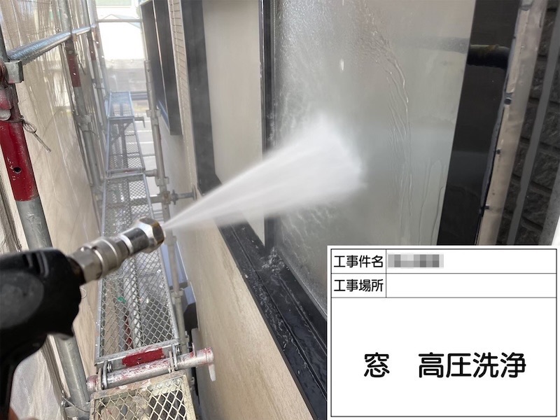 大阪府阪南市|高圧洗浄を実施しました!洗浄する目的とは?