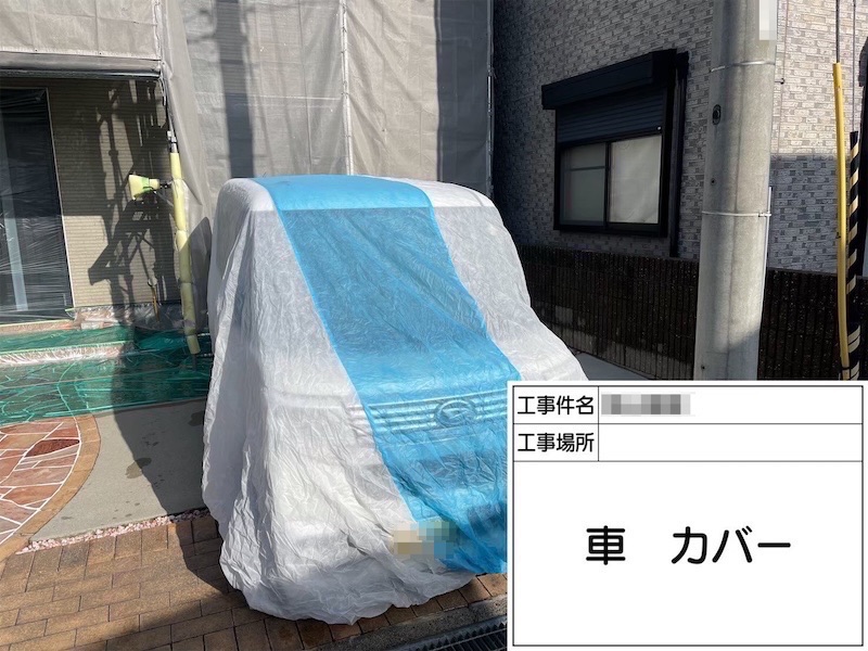 大阪府阪南市｜外壁塗装 下塗り・中塗り・上塗り 無機UVコート 水性遮熱