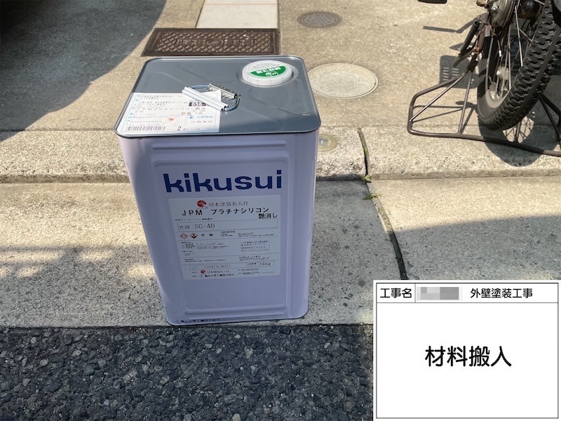 大阪府松原市丹南 I様邸 屋根カバー工事・外壁塗装工事「工事の進捗がスムーズで、こちらの希望に合わせてくれました。満足しています！」