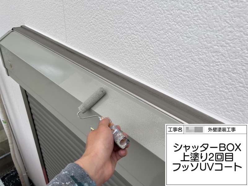 大阪府松原市丹南 I様邸 屋根カバー工事・外壁塗装工事「工事の進捗がスムーズで、こちらの希望に合わせてくれました。満足しています！」